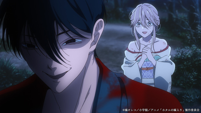Imagen promocional relacionada con Hotaru no Yomeiri presenta la historia y escenas del episodio 1 de su anime