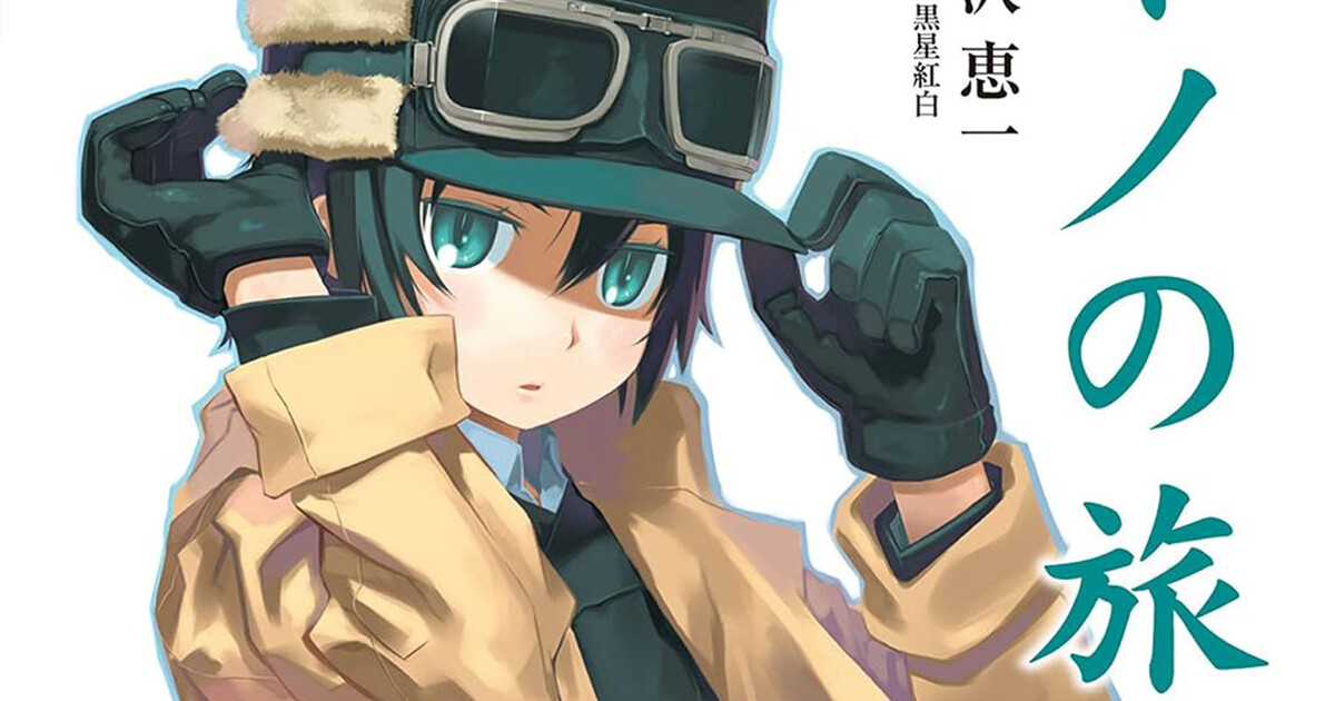 Imagen promocional relacionada con Yen Press anuncia nuevas licencias de manga y novelas, incluyendo Fate/strange Fake y Kino’s Journey