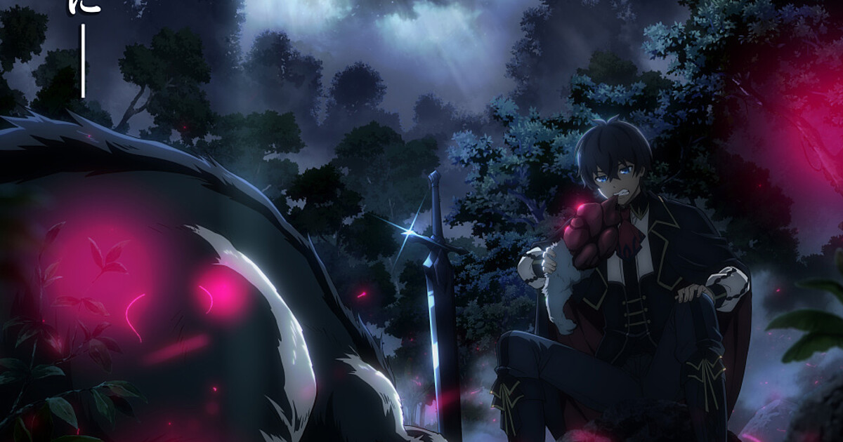 Imagen promocional relacionada con How I Became King by Eating Monsters tendrá un anime de WHITE FOX en 2027