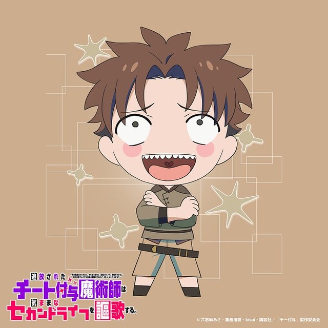 Imagen promocional relacionada con «Chīfu yo» mezcla humor caótico y drama humano en el anime de otoño de P.A.WORKS · imagen 2