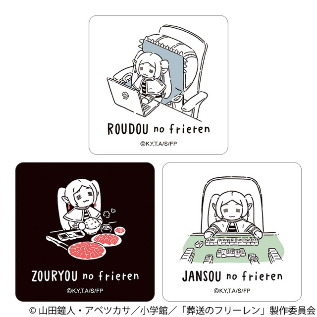 Imagen promocional relacionada con Frieren se convierte en trabajadora, aficionada al yakiniku y jugadora de mahjong en nuevos productos · imagen 4