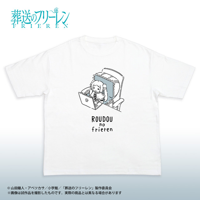 Imagen promocional relacionada con Frieren se convierte en trabajadora, aficionada al yakiniku y jugadora de mahjong en nuevos productos · imagen 5