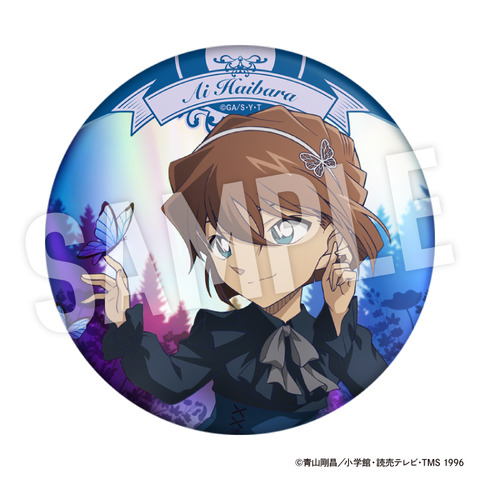 Imagen promocional relacionada con Detective Conan llevará la colección Blue Butterfly Forest a AGF2026 · imagen 2