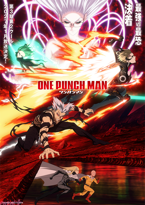 Imagen promocional relacionada con One-Punch Man: la segunda parte de la temporada 3 llegará en enero de 2027