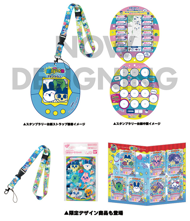 Imagen promocional relacionada con Tamagotchi celebrará su supuesto 3000.º aniversario con un gran festival en Harajuku y Shibuya · imagen 4