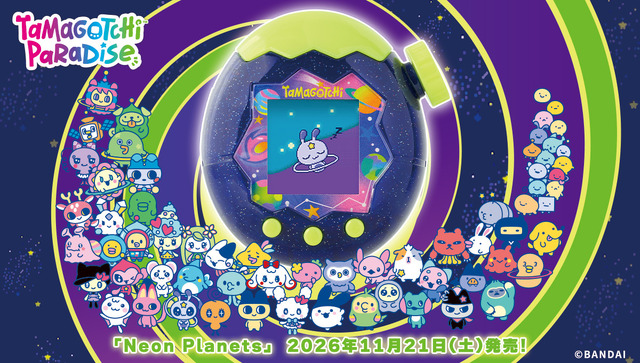 Imagen promocional relacionada con Tamagotchi celebrará su supuesto 3000.º aniversario con un gran festival en Harajuku y Shibuya · imagen 5