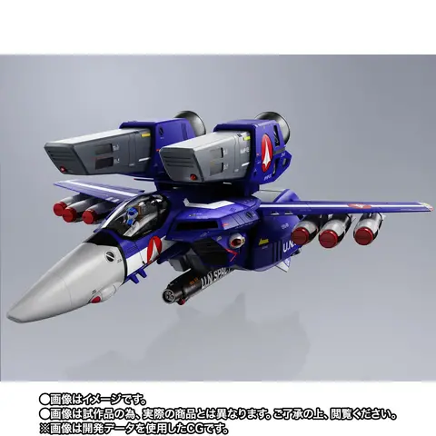 Imagen promocional relacionada con Macross: el VF-1J Super Valkyrie de Max tendrá su primera figura DX Chogokin