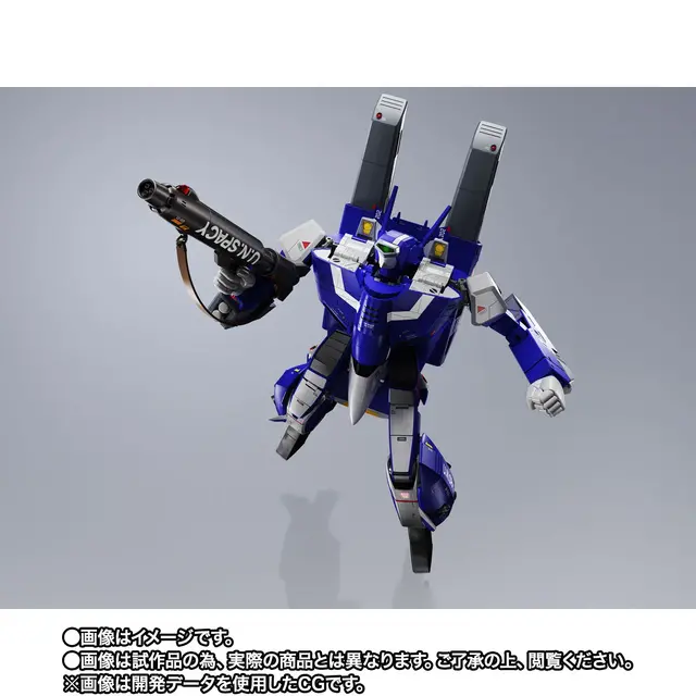Imagen promocional relacionada con Macross: el VF-1J Super Valkyrie de Max tendrá su primera figura DX Chogokin · imagen 2