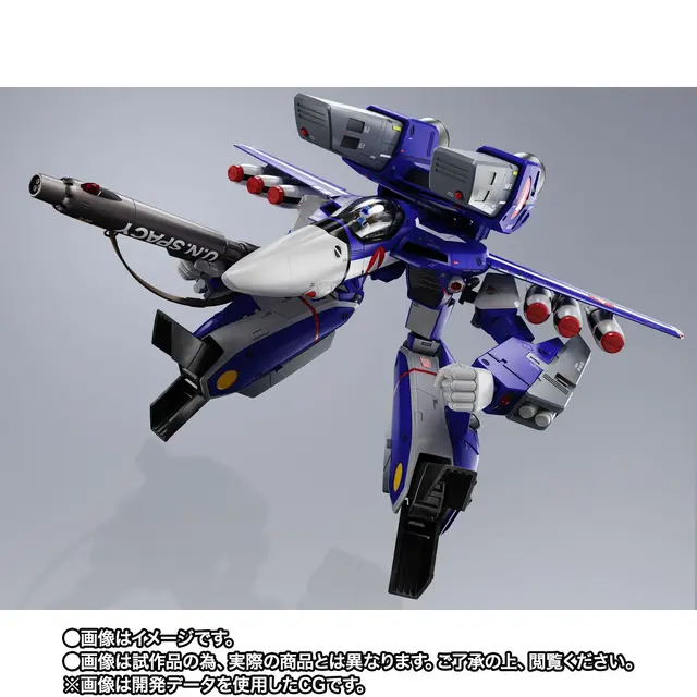 Imagen promocional relacionada con Macross: el VF-1J Super Valkyrie de Max tendrá su primera figura DX Chogokin · imagen 3