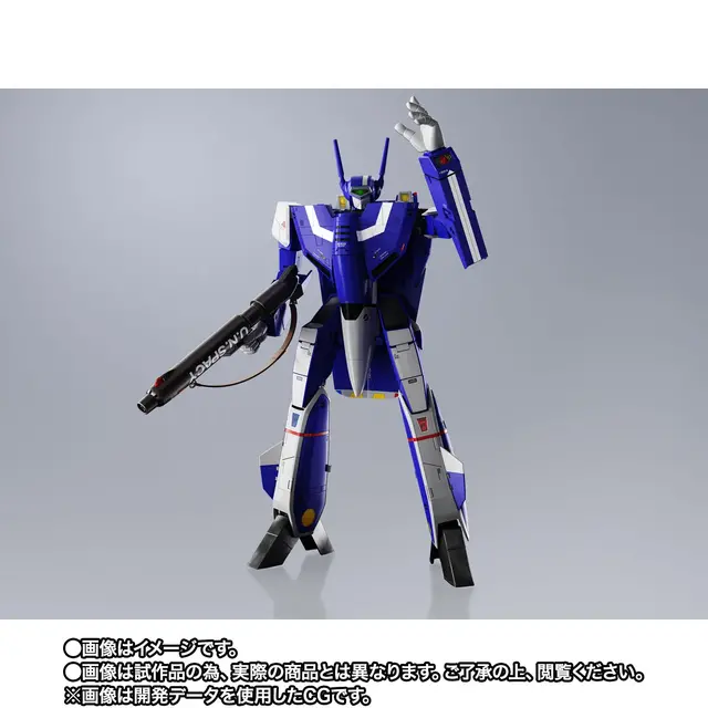 Imagen promocional relacionada con Macross: el VF-1J Super Valkyrie de Max tendrá su primera figura DX Chogokin · imagen 5