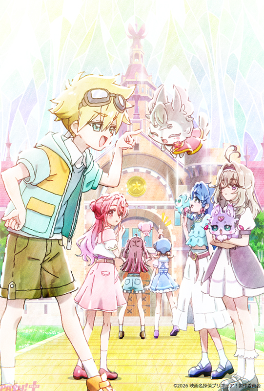 Imagen promocional relacionada con Detective Precure! revela dos ilustraciones finales y un nuevo regalo para los cines · imagen 2