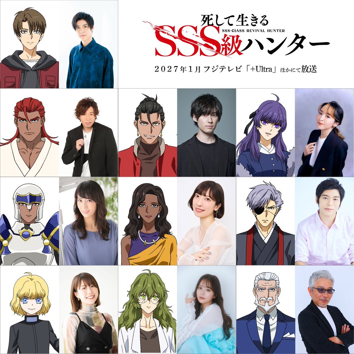 Imagen promocional relacionada con SSS-Class Revival Hunter revela nuevas voces, ending y segundo avance · imagen 2