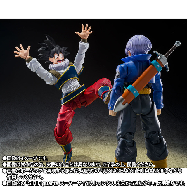 Imagen promocional relacionada con Dragon Ball Z: Goku regresa de Yardrat en una nueva figura S.H.Figuarts · imagen 4