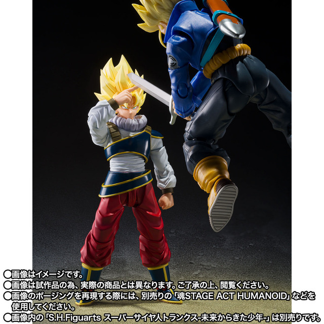 Imagen promocional relacionada con Dragon Ball Z: Goku regresa de Yardrat en una nueva figura S.H.Figuarts · imagen 5