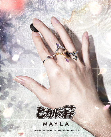 Imagen promocional relacionada con MAYLA lanza un set de seis anillos inspirado en Hikaru no Go