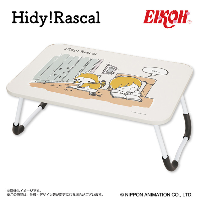 Imagen promocional relacionada con Rascal protagoniza una nueva colección de premios con artículos para el hogar · imagen 2