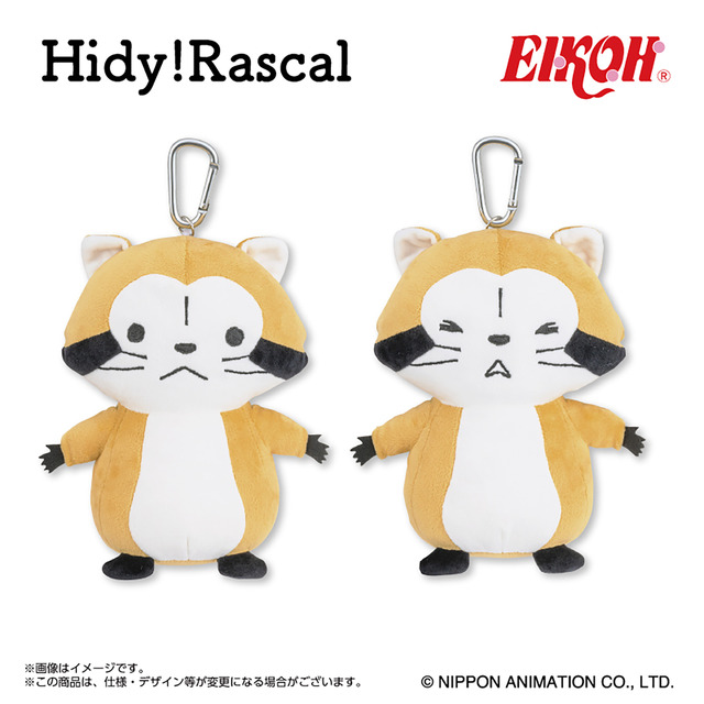 Imagen promocional relacionada con Rascal protagoniza una nueva colección de premios con artículos para el hogar · imagen 3