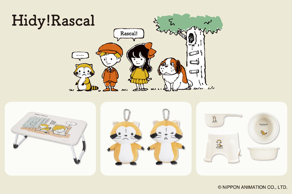 Imagen promocional relacionada con Rascal protagoniza una nueva colección de premios con artículos para el hogar · imagen 5