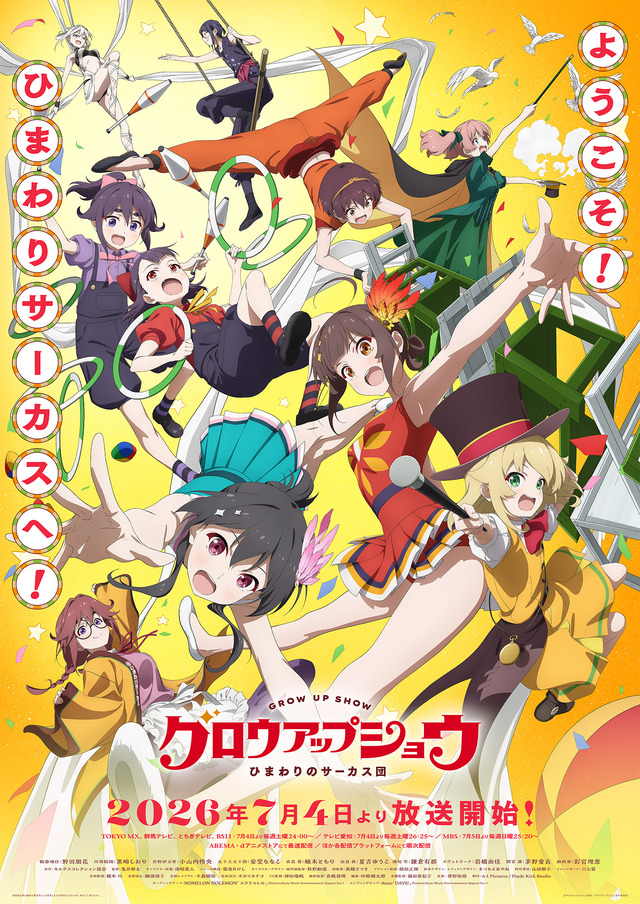 Imagen promocional relacionada con Tres animes del verano de 2026 que dejaron una huella especial: «Glow Up Show», «Otome Kaiju Caramelize» y «Re:ZERO»