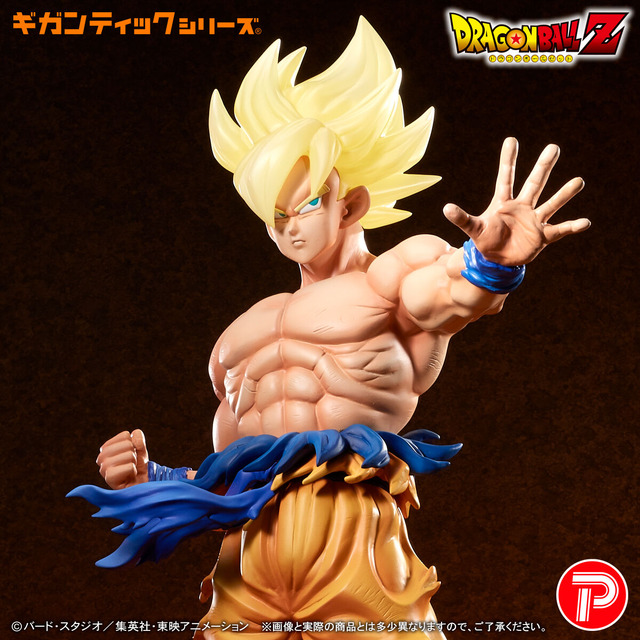 Imagen promocional relacionada con Dragon Ball Z: Goku Super Saiyajin llega a la línea Gigantic Series con una figura de 48 cm