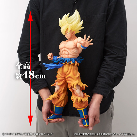 Imagen promocional relacionada con Dragon Ball Z: Goku Super Saiyajin llega a la línea Gigantic Series con una figura de 48 cm · imagen 2