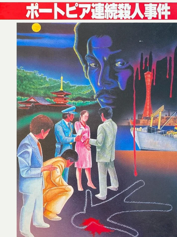 Imagen promocional relacionada con Yuji Horii crea un juego de interrogatorios con IA generativa en unos 30 minutos