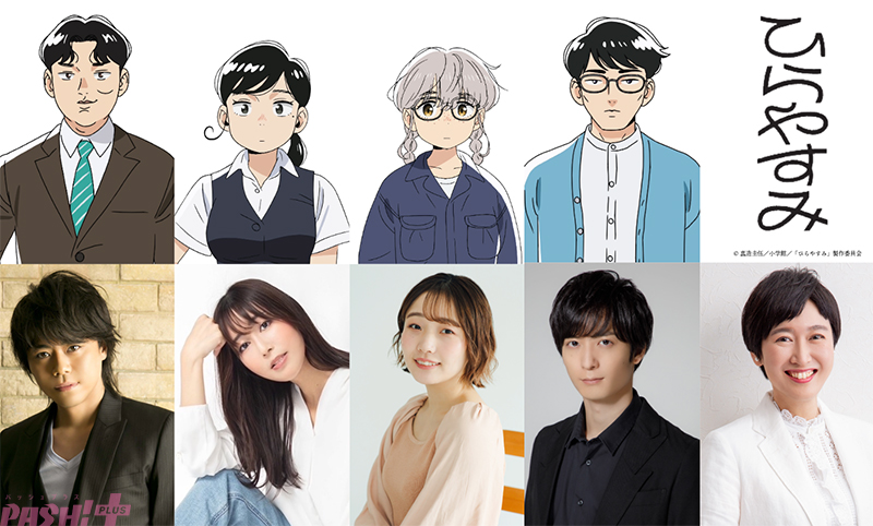 Imagen promocional relacionada con Hirayasumi revela cinco nuevas incorporaciones para su anime de 2027