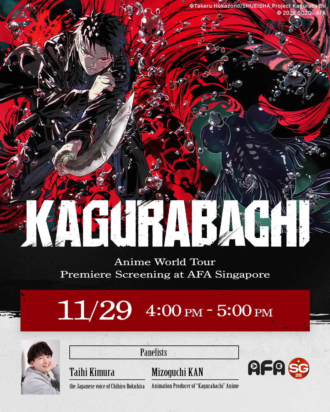 Imagen promocional relacionada con Kagurabachi estrenará sus episodios 1 y 2 en la final japonesa de su Anime World Tour · imagen 4