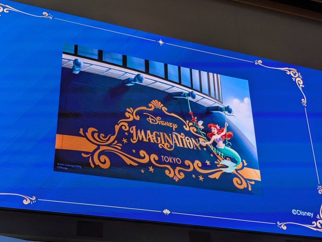 Imagen promocional relacionada con Disney Imagination será el nombre del primer crucero Disney de Japón · imagen 2
