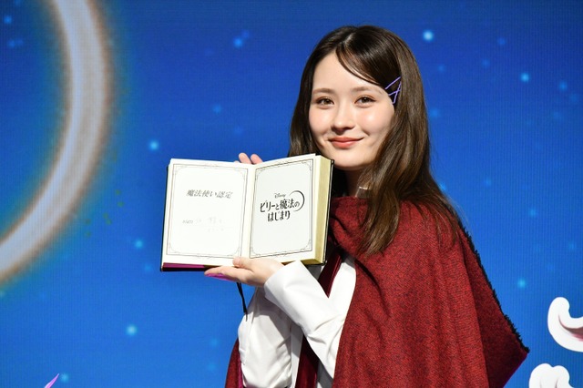 Imagen promocional relacionada con Hata Mei será la voz japonesa de la protagonista de Billy y el comienzo de la magia · imagen 2