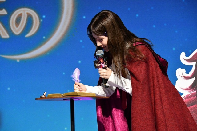 Imagen promocional relacionada con Hata Mei será la voz japonesa de la protagonista de Billy y el comienzo de la magia · imagen 4