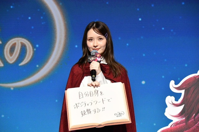 Imagen promocional relacionada con Hata Mei será la voz japonesa de la protagonista de Billy y el comienzo de la magia · imagen 5