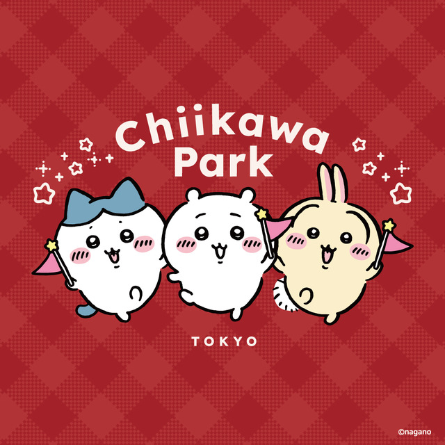 Imagen promocional relacionada con Chiikawa Park celebrará la Navidad con decoraciones especiales, encuentros y nuevos productos · imagen 2