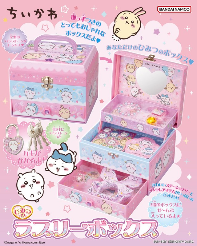 Imagen promocional relacionada con Chiikawa suma una bolsa exclusiva, una tablet infantil y kits creativos a su nueva línea de productos · imagen 3