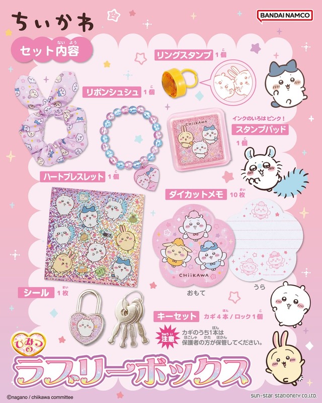 Imagen promocional relacionada con Chiikawa suma una bolsa exclusiva, una tablet infantil y kits creativos a su nueva línea de productos · imagen 5