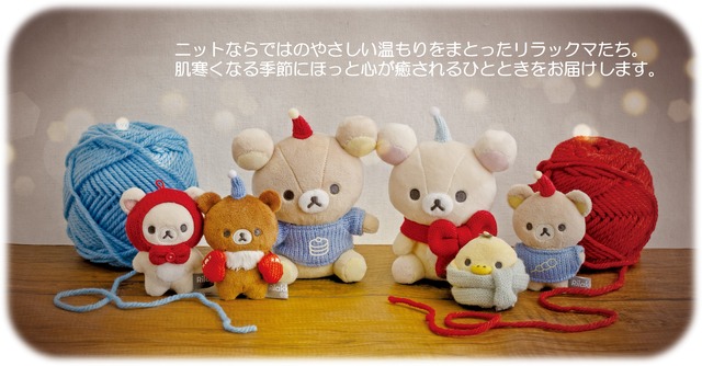 Imagen promocional relacionada con Rilakkuma presenta su colección de invierno con accesorios de punto y peluches