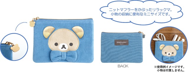 Imagen promocional relacionada con Rilakkuma presenta su colección de invierno con accesorios de punto y peluches · imagen 4