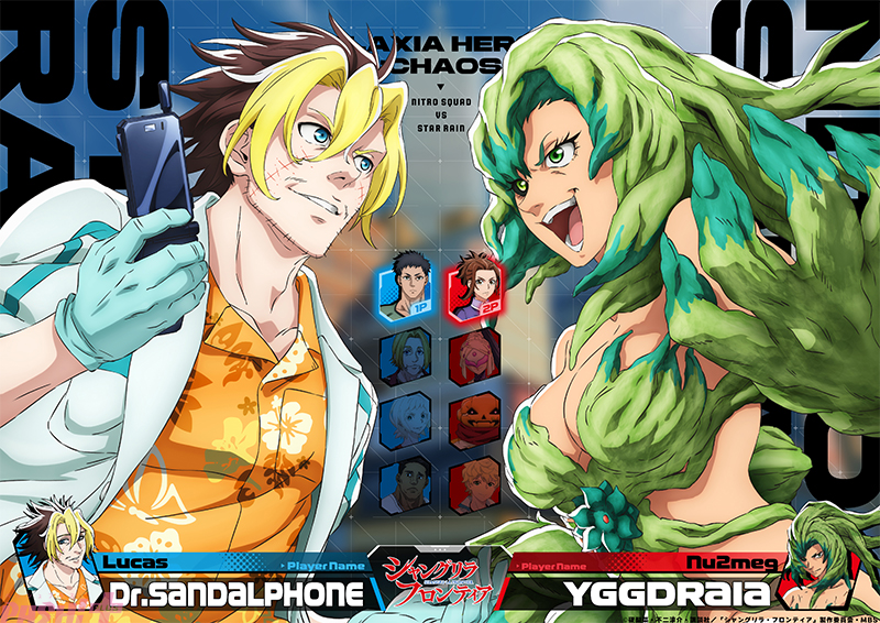 Imagen promocional relacionada con Shangri-La Frontier 3rd Season presenta el duelo entre Nu2meg y Lucas García