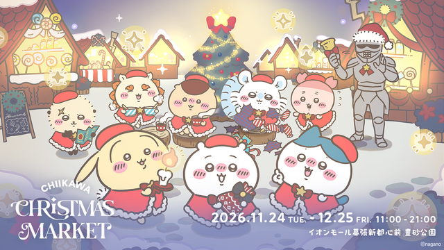Imagen promocional relacionada con Chiikawa Christmas Market revela 35 comidas y bebidas para su evento navideño