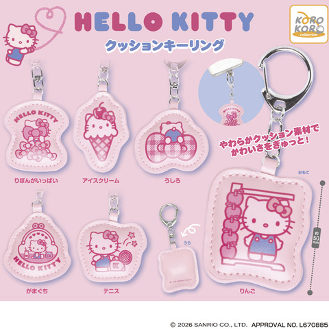 Imagen promocional relacionada con Hello Kitty tendrá seis llaveros acolchados en cápsula desde octubre de 2026