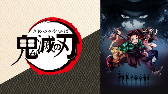 Imagen promocional relacionada con Cinco líderes y villanos que representan las distintas caras de un jefe en el anime · imagen 2