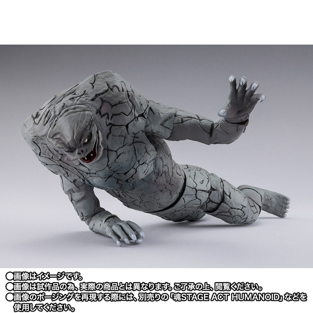 Imagen promocional relacionada con S.H.Figuarts convierte a Jamila de Ultraman en una figura articulada · imagen 5