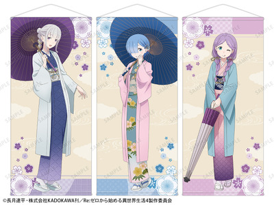 Imagen promocional relacionada con Re:Zero se instala en un sentō de Tokio con baños temáticos y productos exclusivos · imagen 2