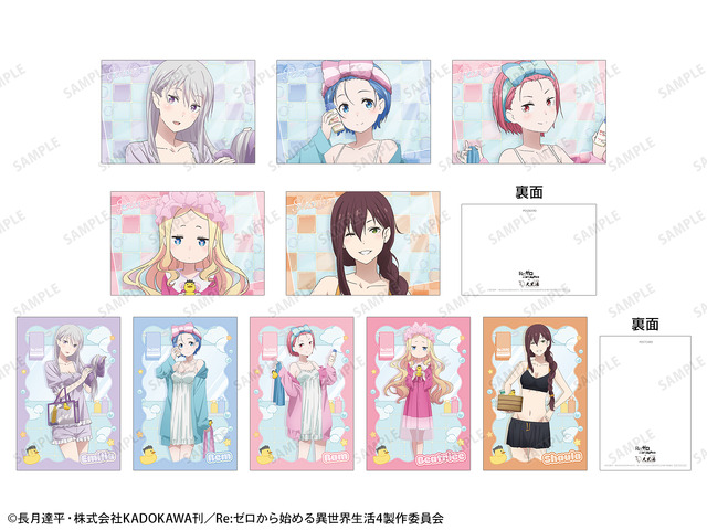 Imagen promocional relacionada con Re:Zero se instala en un sentō de Tokio con baños temáticos y productos exclusivos · imagen 5