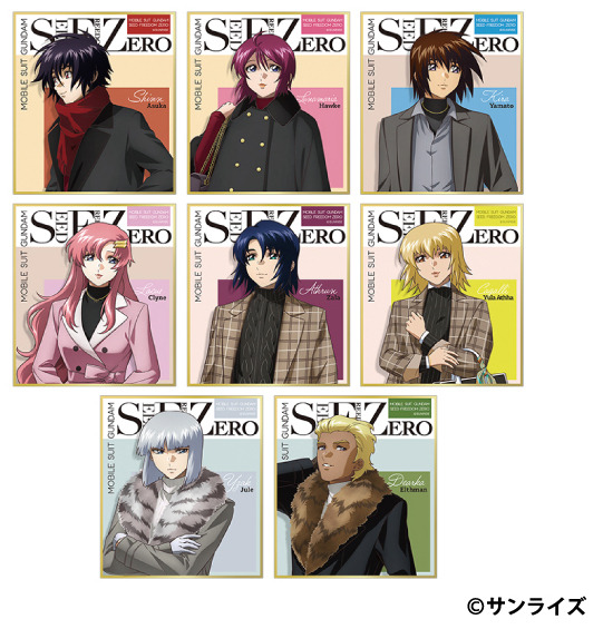 Imagen promocional relacionada con Gundam SEED FREEDOM ZERO prepara una feria especial en Animate con nuevos productos · imagen 4