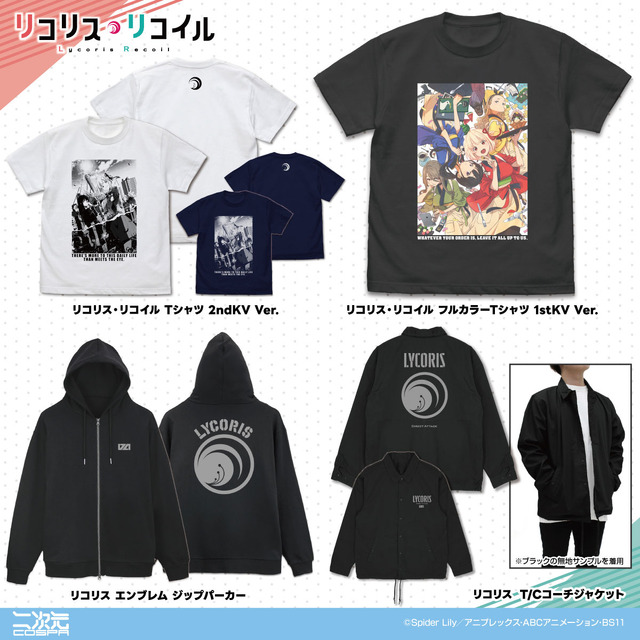 Imagen promocional relacionada con La tienda pop-up de Lycoris Recoil recorrerá cinco ciudades de Japón · imagen 4