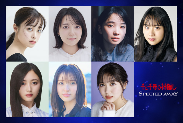 Imagen promocional relacionada con El musical de El viaje de Chihiro suma tres nuevas actrices para interpretar a Chihiro · imagen 2