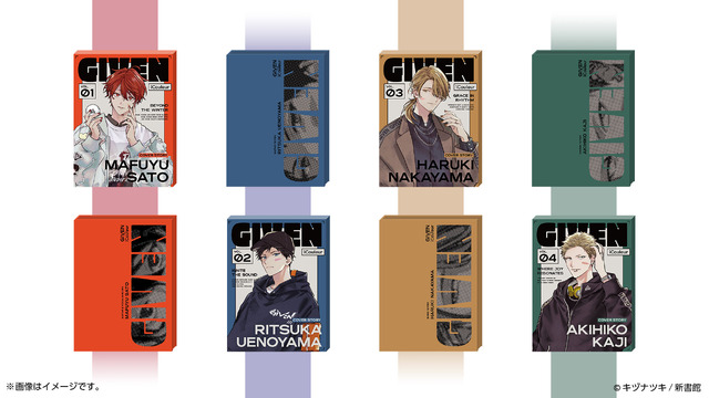 Imagen promocional relacionada con Given convierte a sus personajes en una colección de cosméticos con ocho diseños · imagen 2