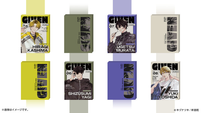 Imagen promocional relacionada con Given convierte a sus personajes en una colección de cosméticos con ocho diseños · imagen 3