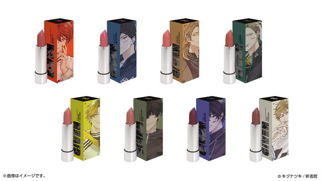 Imagen promocional relacionada con Given convierte a sus personajes en una colección de cosméticos con ocho diseños · imagen 4